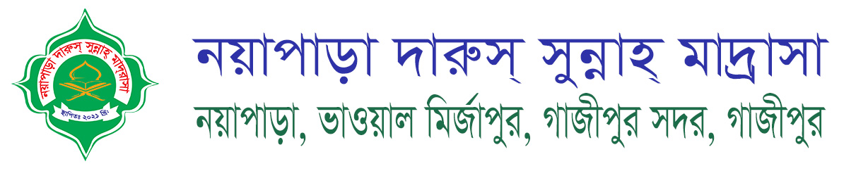 Institute Logo